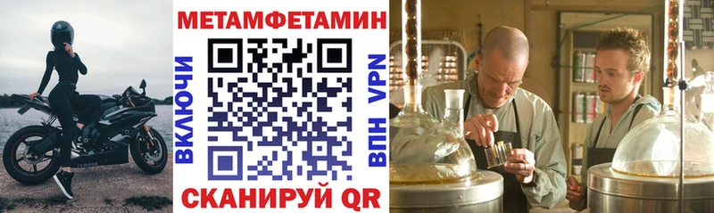 АМФ Premium  цена наркотик  Углич 