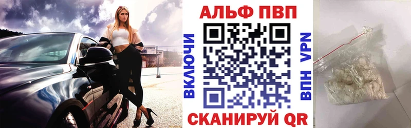 А ПВП мука даркнет телеграм Углич