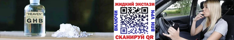 kraken зеркало продажа наркотиков Углич БУТИРАТ буратино