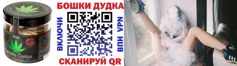 Cannafood конопля  Углич 