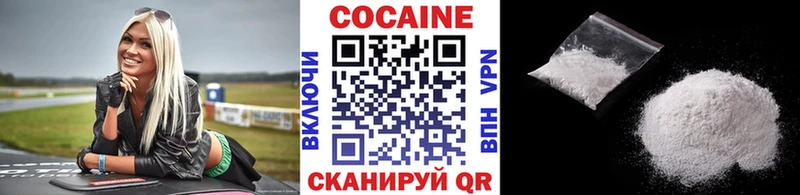 купить наркотики сайты  Углич  КОКАИН Перу 