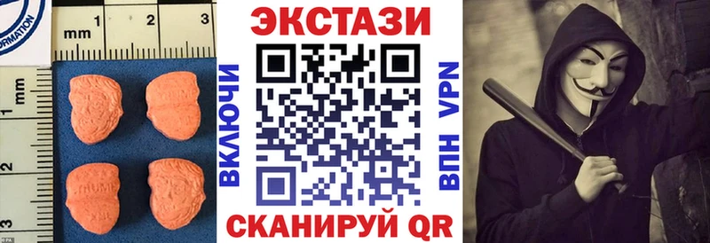 blacksprut как войти  Углич  Экстази Дубай 