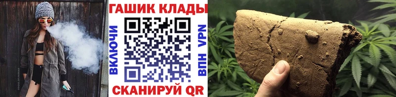 ГАШИШ 40% ТГК  Углич 