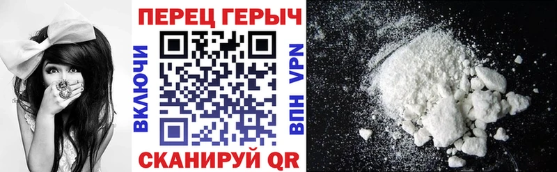Героин VHQ  Углич 