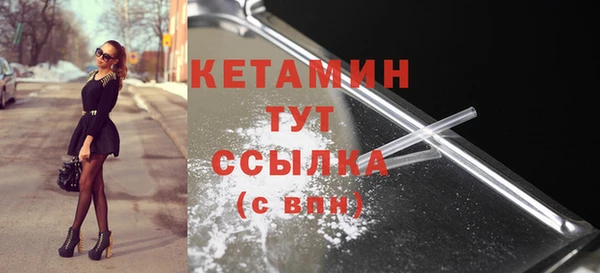 синтетический гашиш Балахна