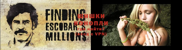 синтетический гашиш Балахна