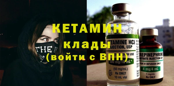 синтетический гашиш Балахна