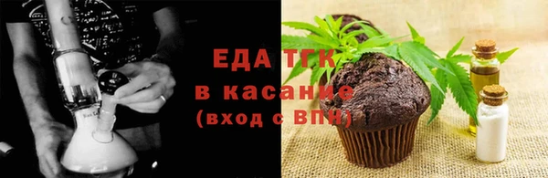 синтетический гашиш Балахна