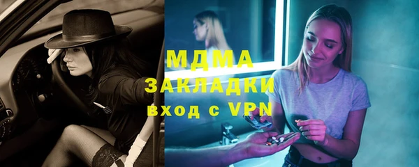 PSILOCYBIN Балабаново