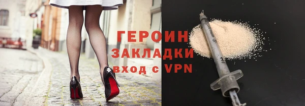 синтетический гашиш Балахна