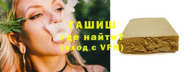 синтетический гашиш Балахна