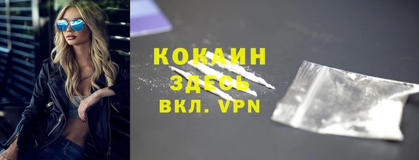 PSILOCYBIN Балабаново