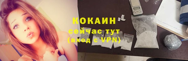 синтетический гашиш Балахна
