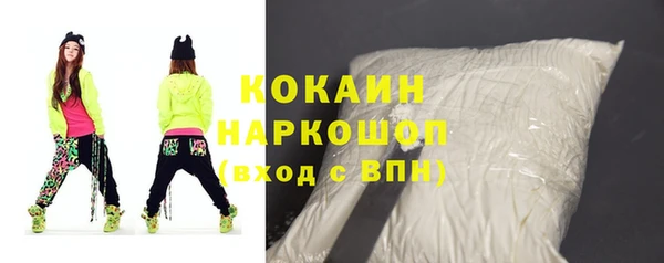 PSILOCYBIN Балабаново