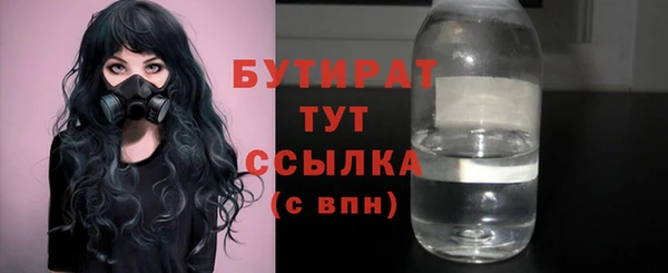 бошки Баксан