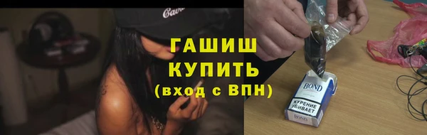 синтетический гашиш Балахна