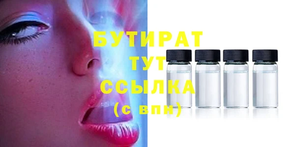 синтетический гашиш Балахна