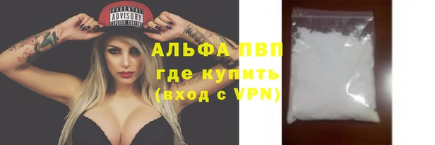 бошки Баксан