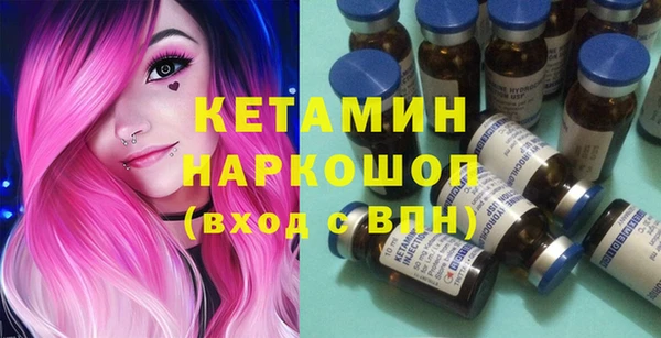 бошки Баксан