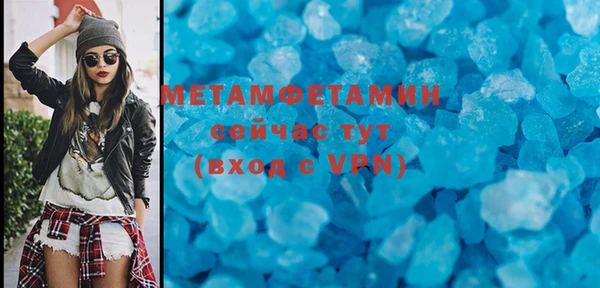 бошки Баксан