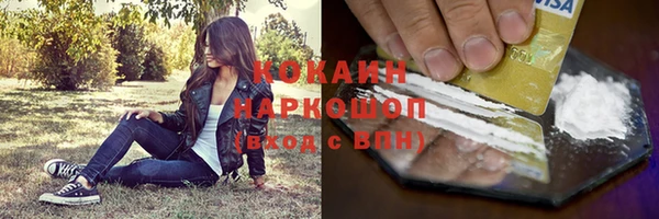бошки Баксан