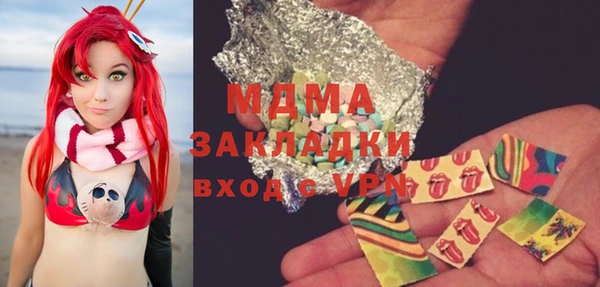 синтетический гашиш Балахна