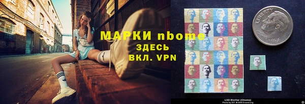 синтетический гашиш Балахна
