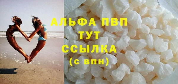 бошки Баксан