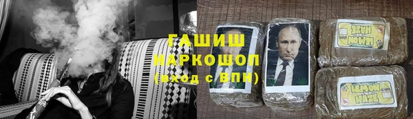 бошки Баксан