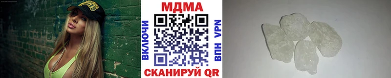 МДМА кристаллы  МЕГА как зайти  Углич 