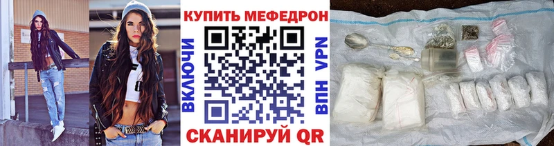 где найти   Углич  mega зеркало  МЯУ-МЯУ mephedrone 