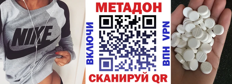 OMG tor  Углич  МЕТАДОН VHQ 