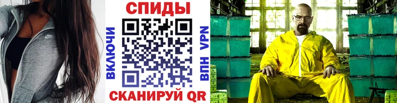 Метамфетамин витя Углич