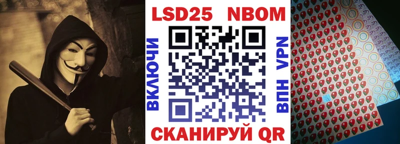 Наркотические марки 1,8мг  Углич 