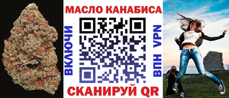 Дистиллят ТГК Wax Углич